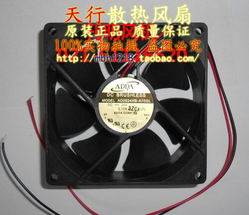ADDA协禧 AD0924HB-A70GL 9225 24V散热风扇 9025 原装正品