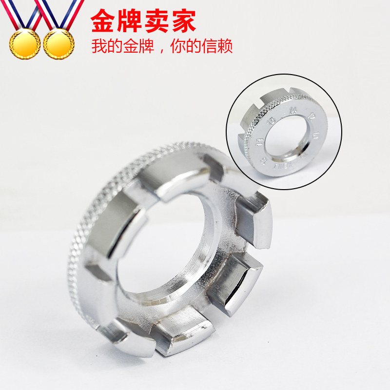 Clé pour réparation vélo - Ref 2302422 Image 1