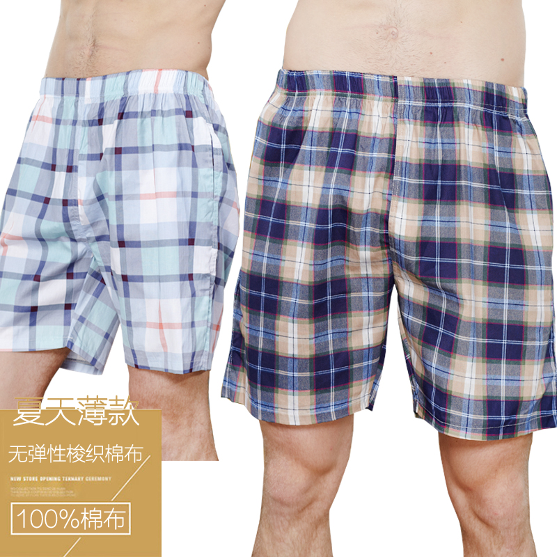 Pantalon pyjama Moyen-âge - Ref 723127 Image 1