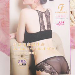 Sous-vêtement minceur en nylon - Ref 709355 Image 12