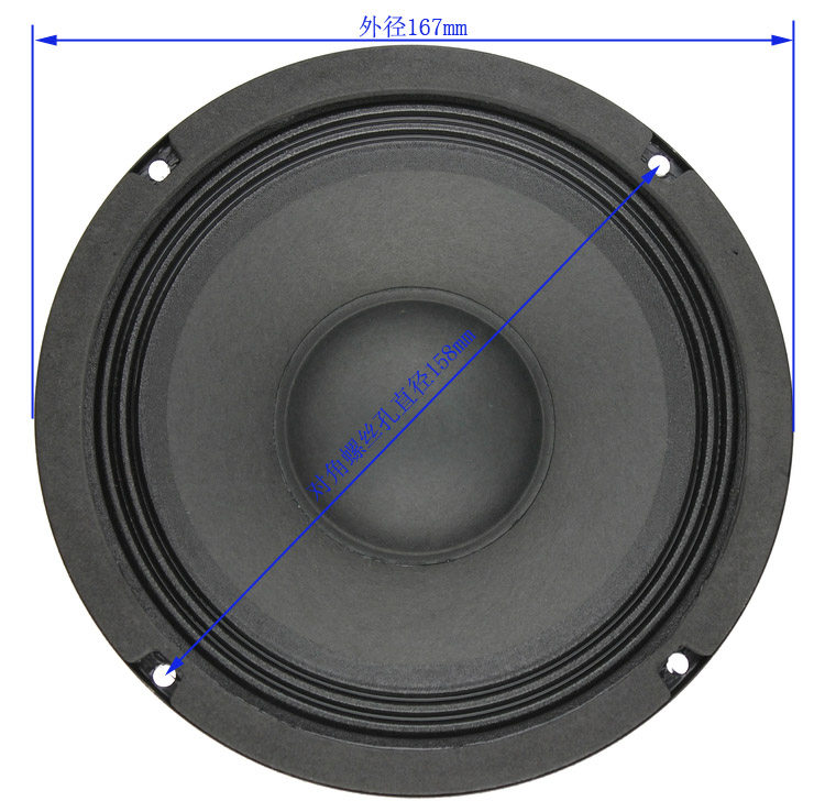 高端专业6.5寸中音喇叭发烧级纯中音hifi线阵舞台家用音箱效果好在类目 3C数码配件, 电子元器件市场, 电子元件, 电声器件/扬声器中 - 来自Buy2taobao.com提供专业的淘宝代购服务