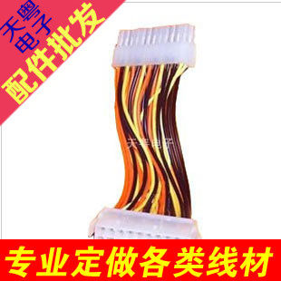 Câble extension USB - Ref 438443 Image 1