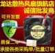 12V 4厘米4028 0.50A AD3812XB 原装 B52DS三线测速版 ADDA