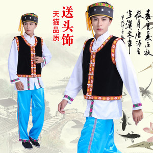 新款苗族演出服成人男傣族彝族壮族佤族土家族表演服少数民族服装