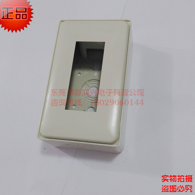120明装底盒/接线盒/美式插座保护盒/方形面板套装