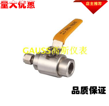 304316l卡套不锈钢碳钢高压球阀
