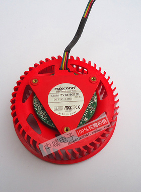 ATI 12V 1.00A HD5870 HD5970 HD6970公版涡轮显卡风扇PVB070G12H