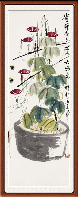 国画真迹字画花鸟画现代客厅装饰画挂画卧室仿齐白石牵牛花赠装裱