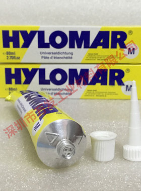 英国hylomar m密封胶80ml hylomar密封胶水非硬化密封脂