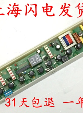 惠而浦XQB60-2131 C304423E WI6065S WI5865S 4423 洗衣机电脑板