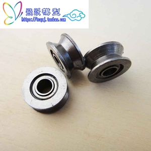 V型模型车配件滑动滚珠 轴承传动金属皮带轮四驱车零配件工具金色
