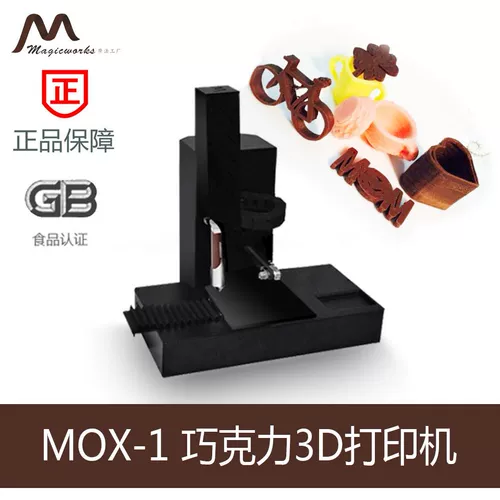 Акриловый принтер, 3D печать