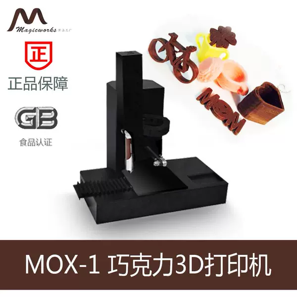 Товары от D猫商城