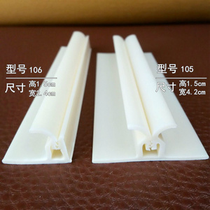 软包型材，墙面软包，硬包型材,软包型条,卡条105和106上海厂价