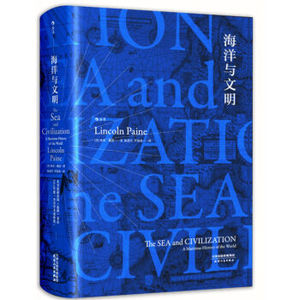 XIP 正版 海洋与文明/[美] 林肯·佩恩/9787201114576/天津人民出版社/新华书店畅销书籍