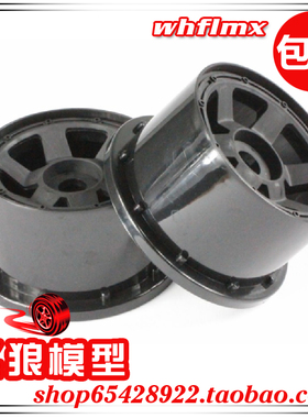 若凡1比5汽油遥控车Baja 5B配件 5B二代后轮毂 后轮胎 轮毂 66180