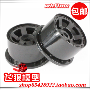 若凡1比5汽油遥控车Baja 5B配件 5B二代后轮毂 后轮胎 轮毂 66180