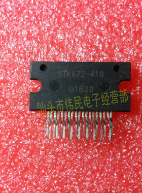 STK672-410 STK672-400-400C-400B STK672-740A STK672-401-401C