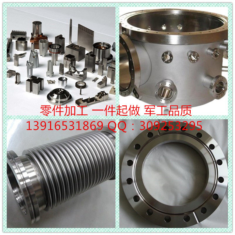 机械零件加工定制 数控车铣床焊