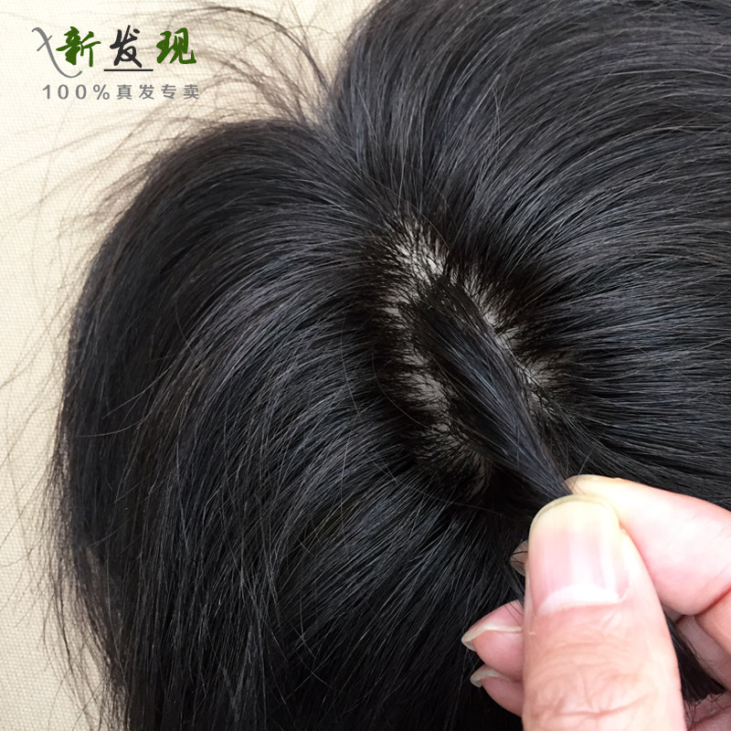 Extension mèches - Ref 219752 Image 1