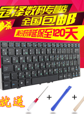 适用 medion麦迪龙e1226 E1228 MD98570 MD98720 Casper键盘H90MB