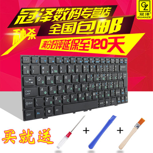 适用 medion麦迪龙e1226 E1228 MD98570 MD98720 Casper键盘H90MB
