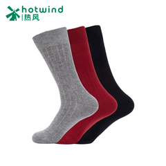 Hot air high spring new men socks cotton socks breathable men's plain gentleman 83034704