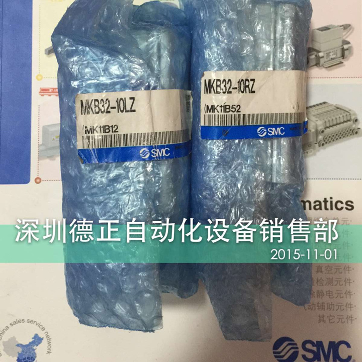 全新原装SMC  气缸 MKB32-10LZ/RZ 如假白送