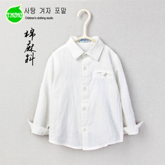 Chemise garcon à manche longue en lin - Ref 2073859 Image 6