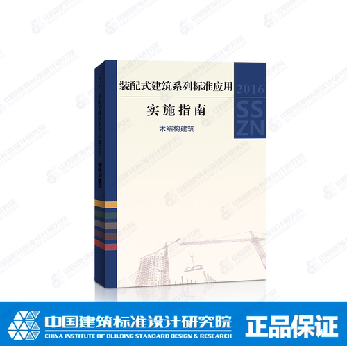 权威正版书籍 提供机打发票 防伪验证查询 正品