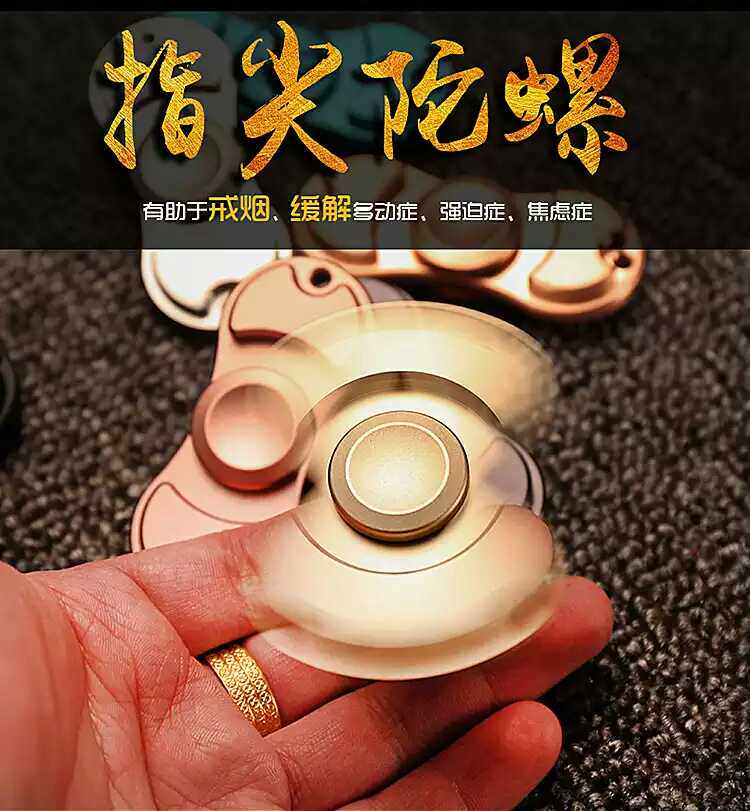 Fidget spinner - Ref 2618820 Image 4