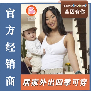 外穿 加拿大bravado吊带背心式 孕妇内衣四季 哺乳文胸胸罩 断码 清