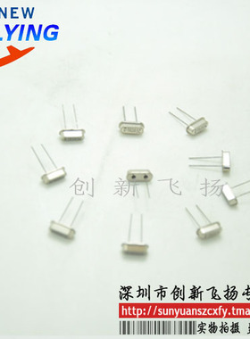 32.768K晶振 2*6 圆柱 32.768khz 模块全新原装 40个=￥10