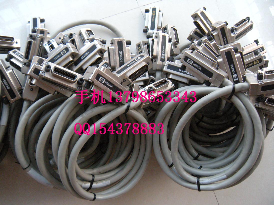 惠普GPIB线10833A 10833B 10833C