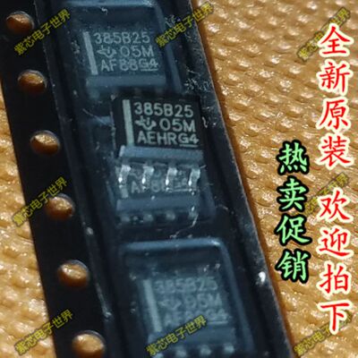 丝印电压基准LM385BDR-2.5
