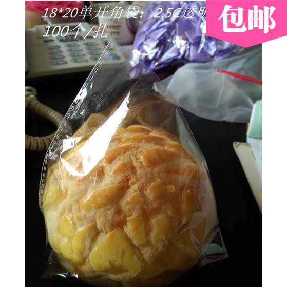 2.5C全透明平口袋单开角袋 点心包装盒/包装袋/