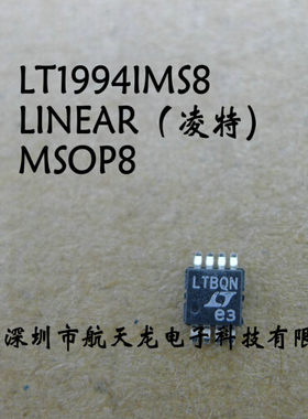 全新原装 LT1994IMS8  LT1994 MSOP8  高速运算放大器芯片
