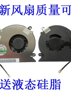 全新 宏基ACER 7220 7520 5315 5720 7720 5520 5310 风扇风扇