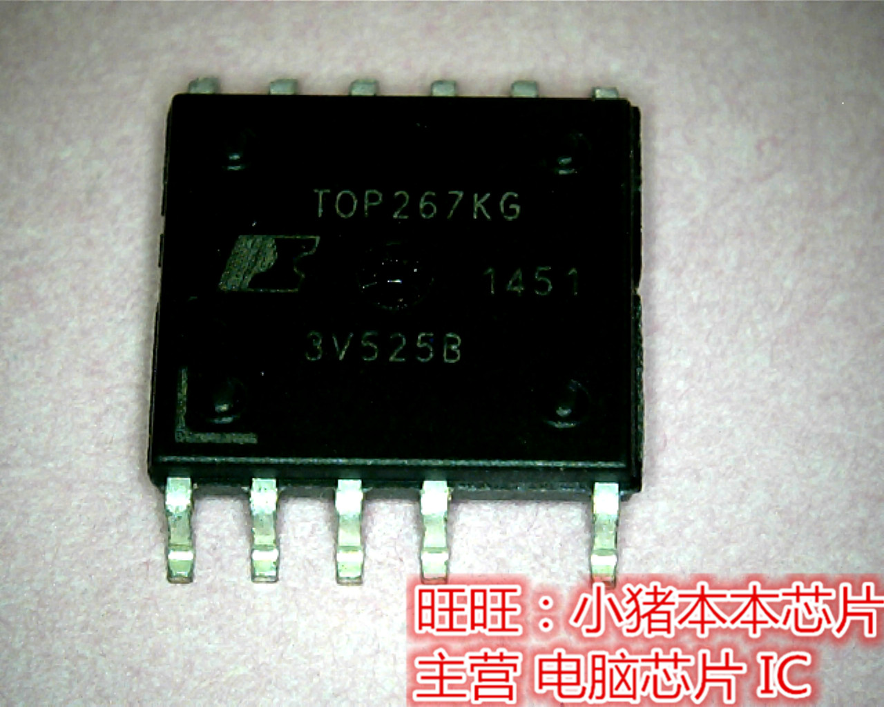 TOP267KG  TOP267K6全新现货 一个起售