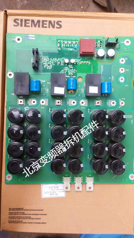 A5E00496081西门子变频器G120系55-75KW电源板电容板A5E00496050