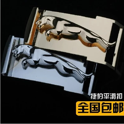 捷豹男士皮带扣头