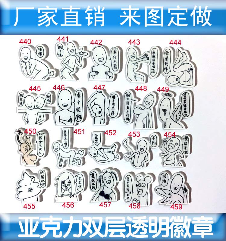 Broche en plexiglas - Ref 1182458 Image 1