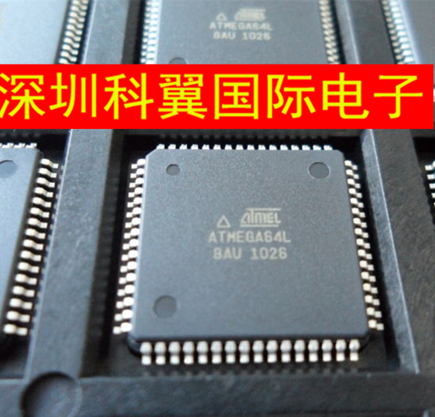 ATMEGA64L-8AU 全新原装正品 贴片QFP64 一只起拍