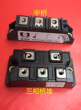 美的空调DF75LA160三相整流桥半全桥DF60LB160变频桥堆KD60GB-80