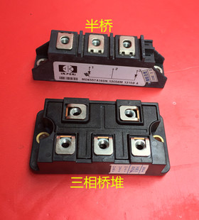 美的空调DF75LA160三相整流桥半全桥DF60LB160变频桥堆KD60GB-80