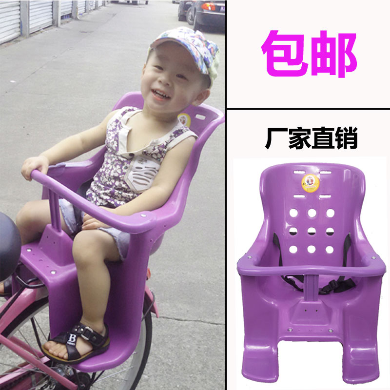 siège enfants pour vélo - Ref 2412784 Image 1