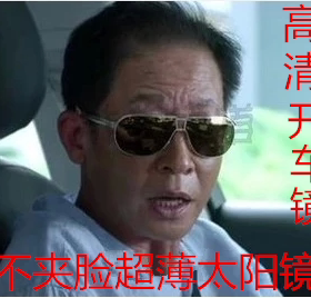 视卓达瑞士时尚太阳镜王志文同款