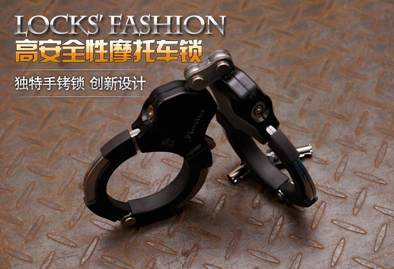 促销原装masterlock 美国玛斯特8200D手铐锁摩托车自行车山地车锁