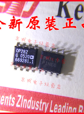 OP282GSZ OP282GS OP282 贴片 SOP8 全新原装正品 量大价优