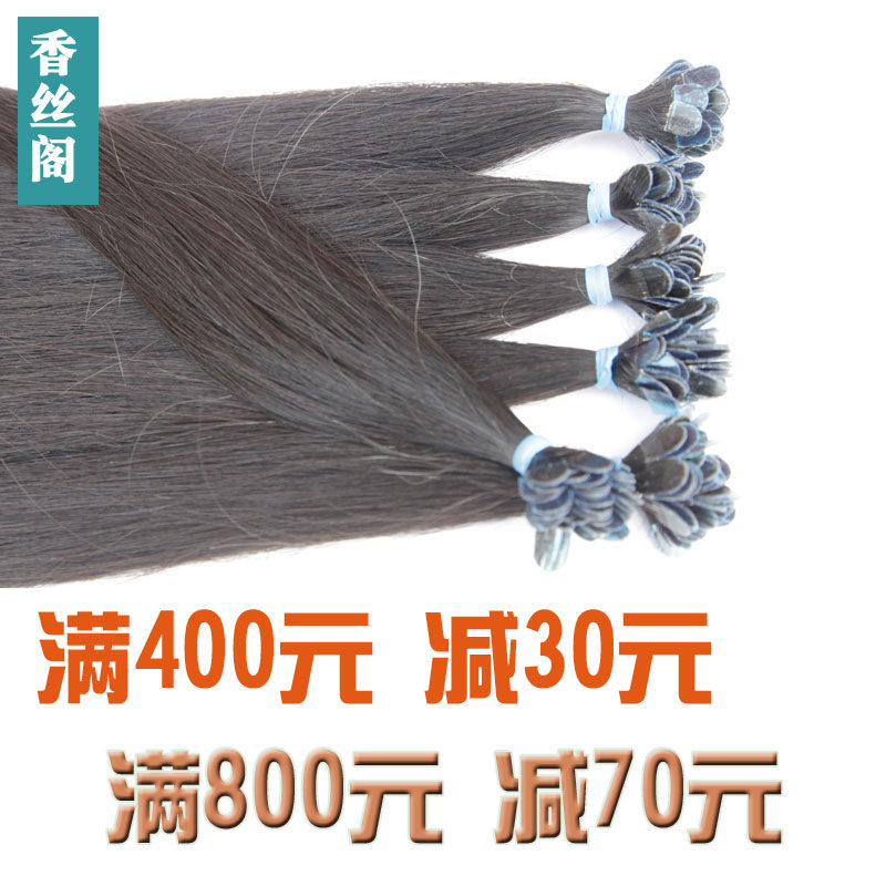 Extension cheveux - Ref 217391 Image 3